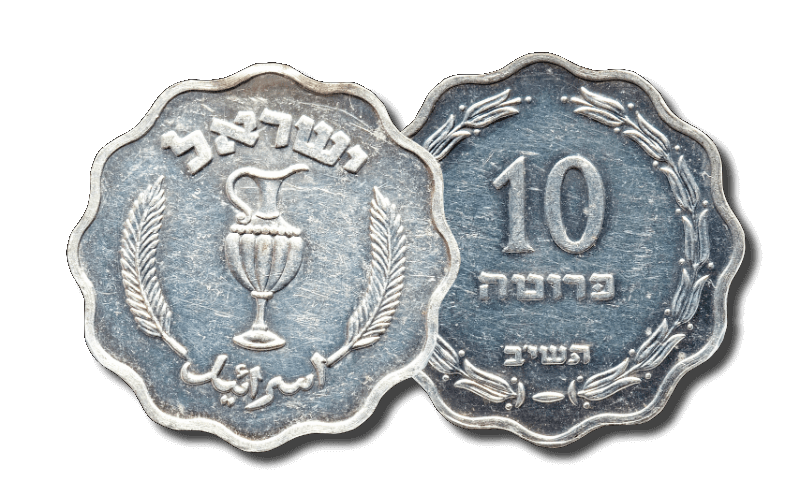 israeli coins hebrew
