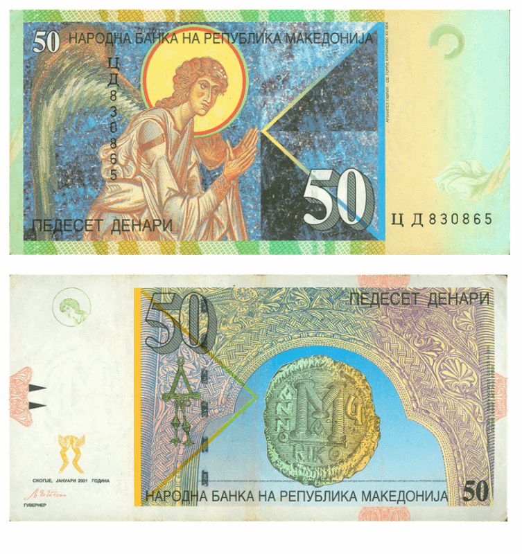 Macedonia, 50 Denari, 2001
