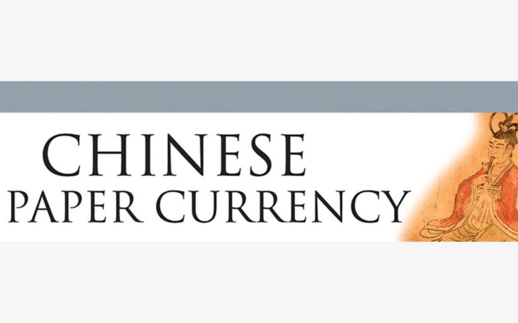 Chinese Paper Currency