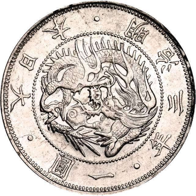 1 yen