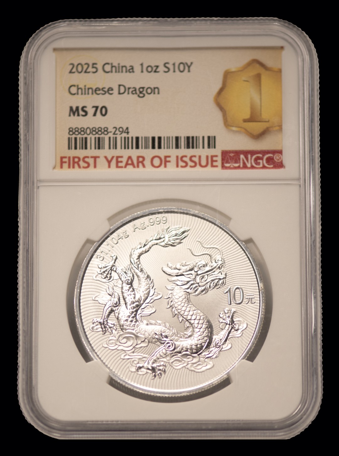 2026 Coin of the Year Cina Shenzhen Guobao Mint Co.